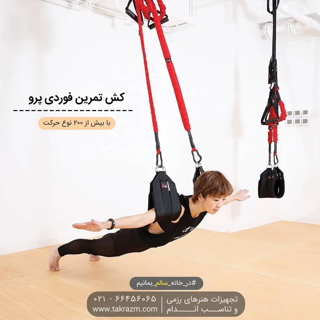 کش تمرین 4dpro، رنگ قرمز و مشکی، جنس نایلون، بند دار، آویز