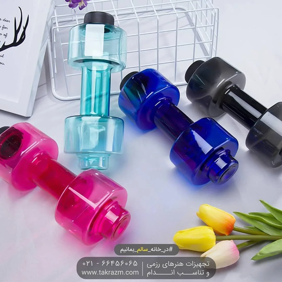 قمقمه طرح دمبل