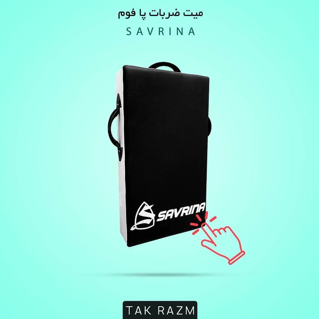 میت ضربات پا فوم Savrina، رنگ مشکی و سفید، مستطیلی، ضربه گیر