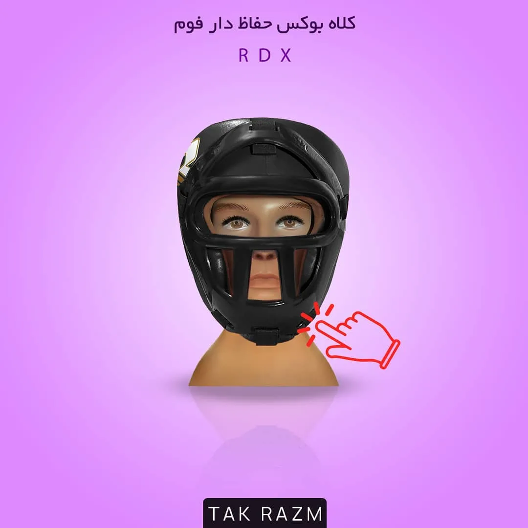 کلاه بوکس حفاظ‌دار فوم RDX، رنگ مشکی، محافظ سر، با حفاظ صورت