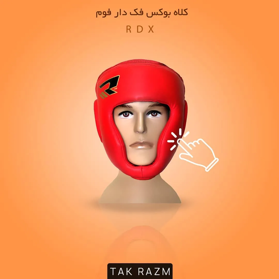 کلاه بوکس فک‌دار فوم RDX، رنگ قرمز، مدل فک‌دار، محافظ صورت