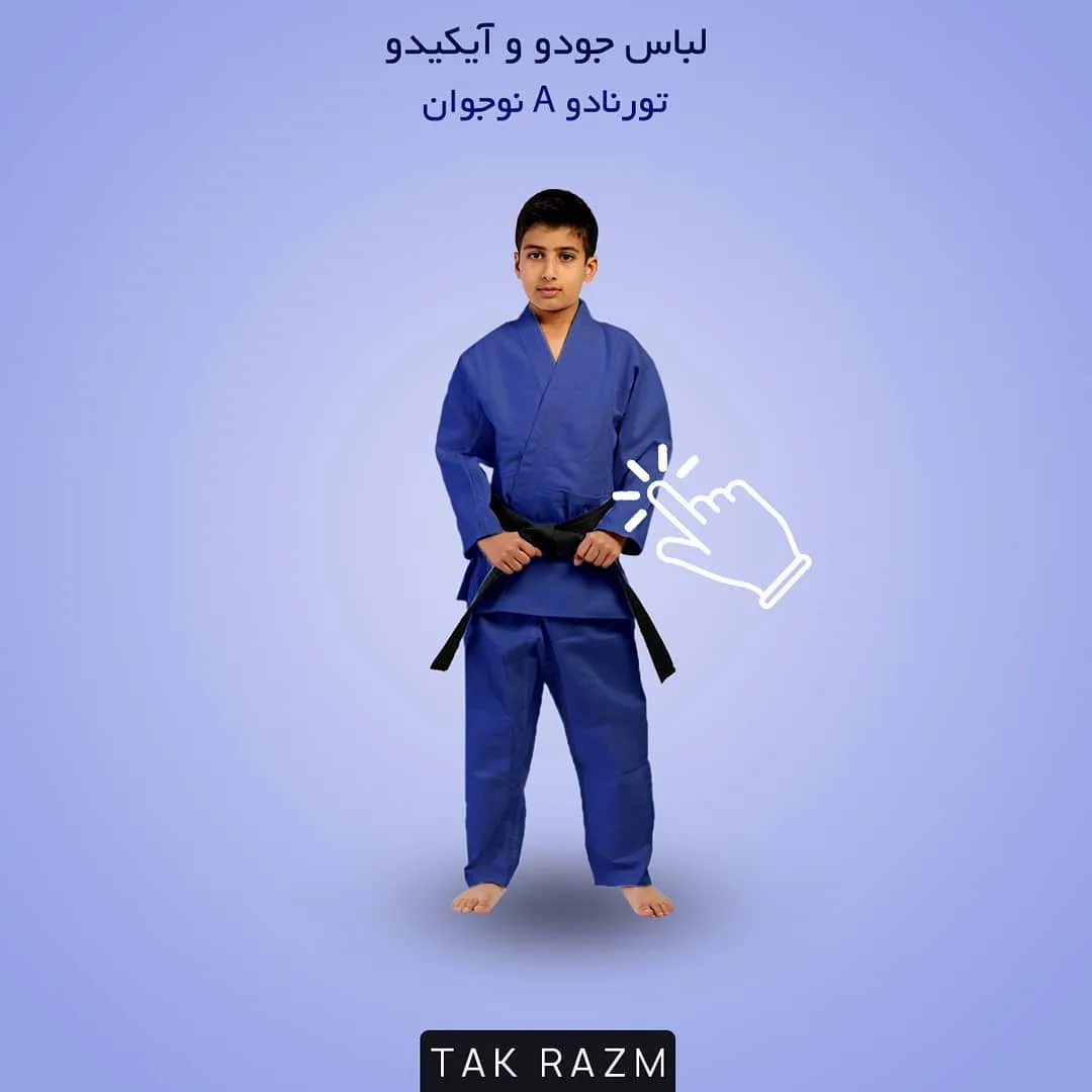 لباس جودو و آیکیدو تورنادو، رنگ آبی، کت و شلوار جودو
