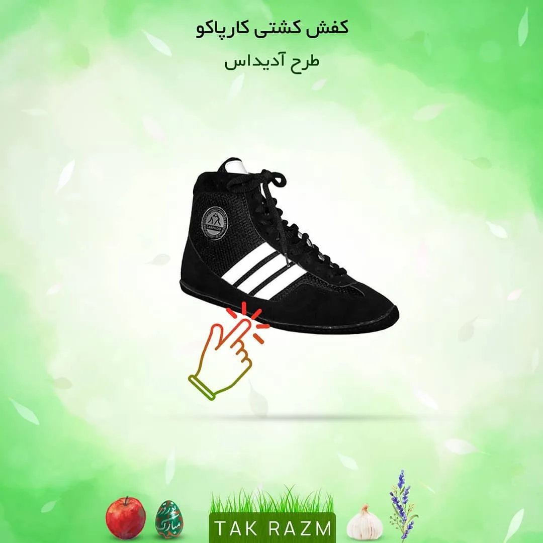 کفش کشتی کارپاکو، رنگ مشکی و سفید، ساق‌دار
