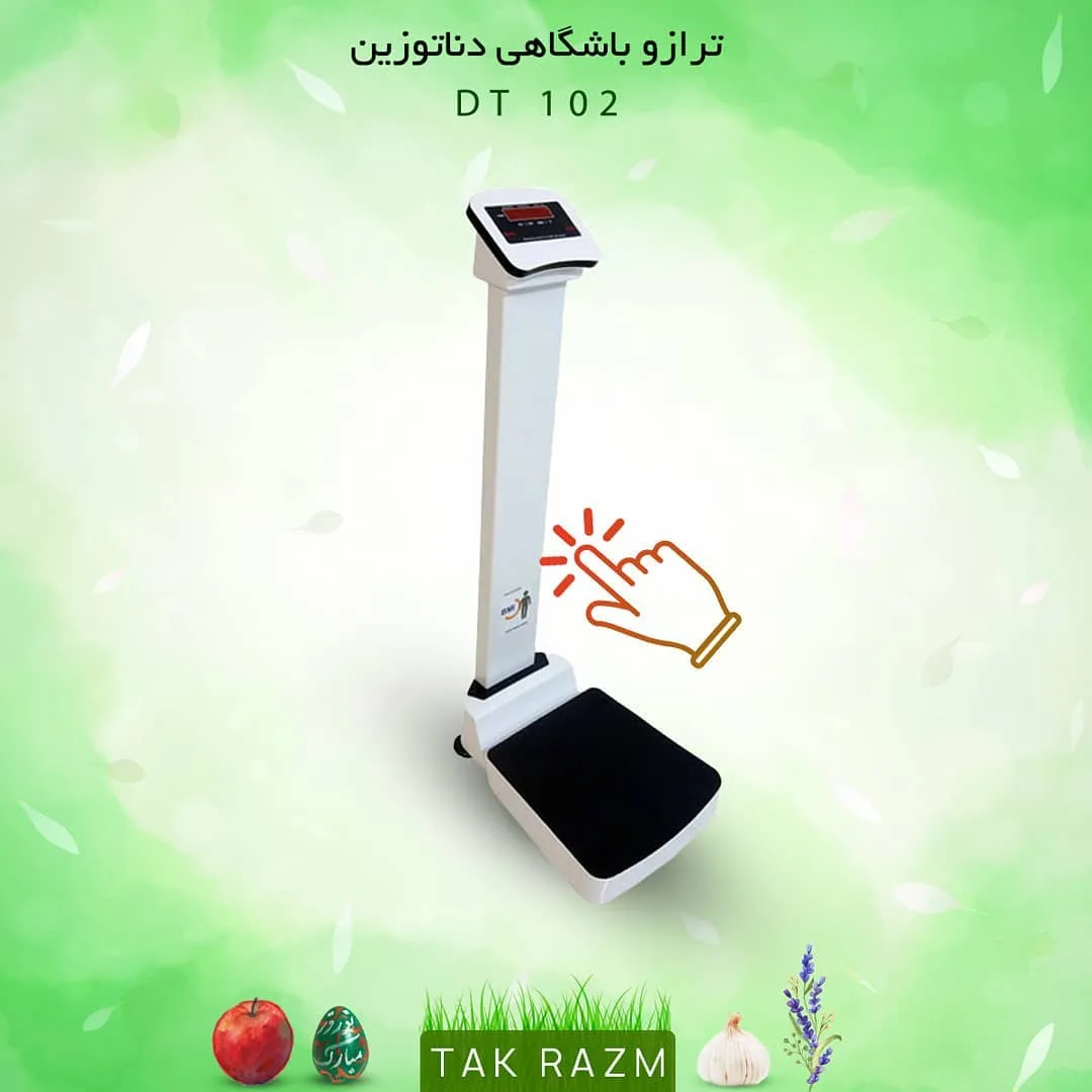 ترازو باشگاهی DT 102 دناتوزین، رنگ سفید و مشکی، جنس فلز و پلاستیک، ایستاده، دیجیتال