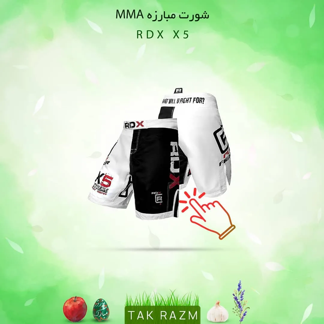 شورت مبارزه MMA RDX
