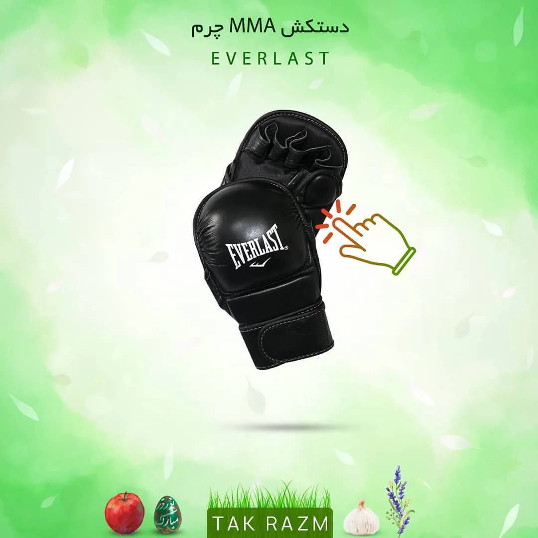 دستکش MMA چرم Everlast، رنگ مشکی، انگشت‌باز