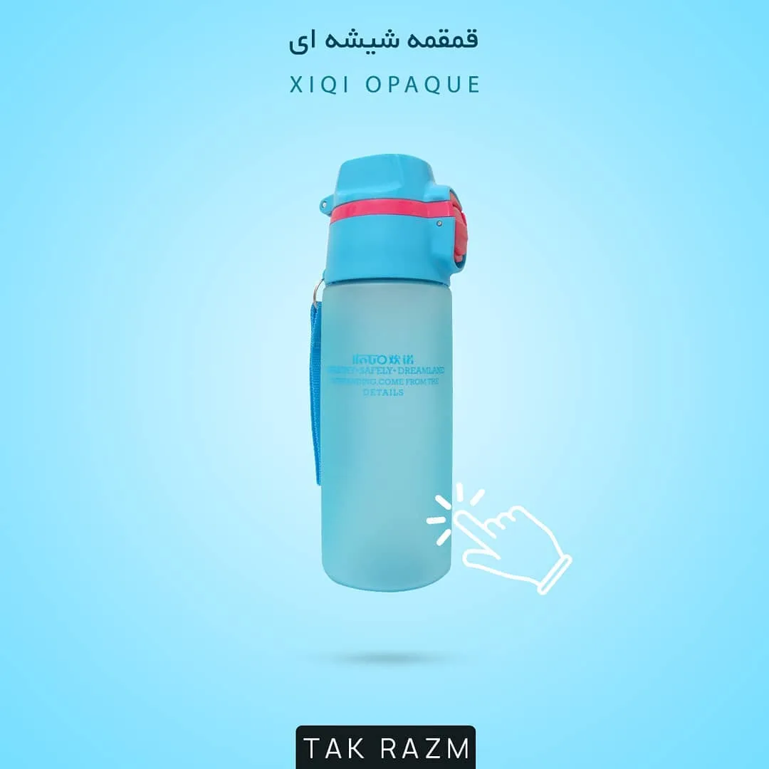 قمقمه شیشه ای، رنگ آبی و صورتی، استوانه‌ای