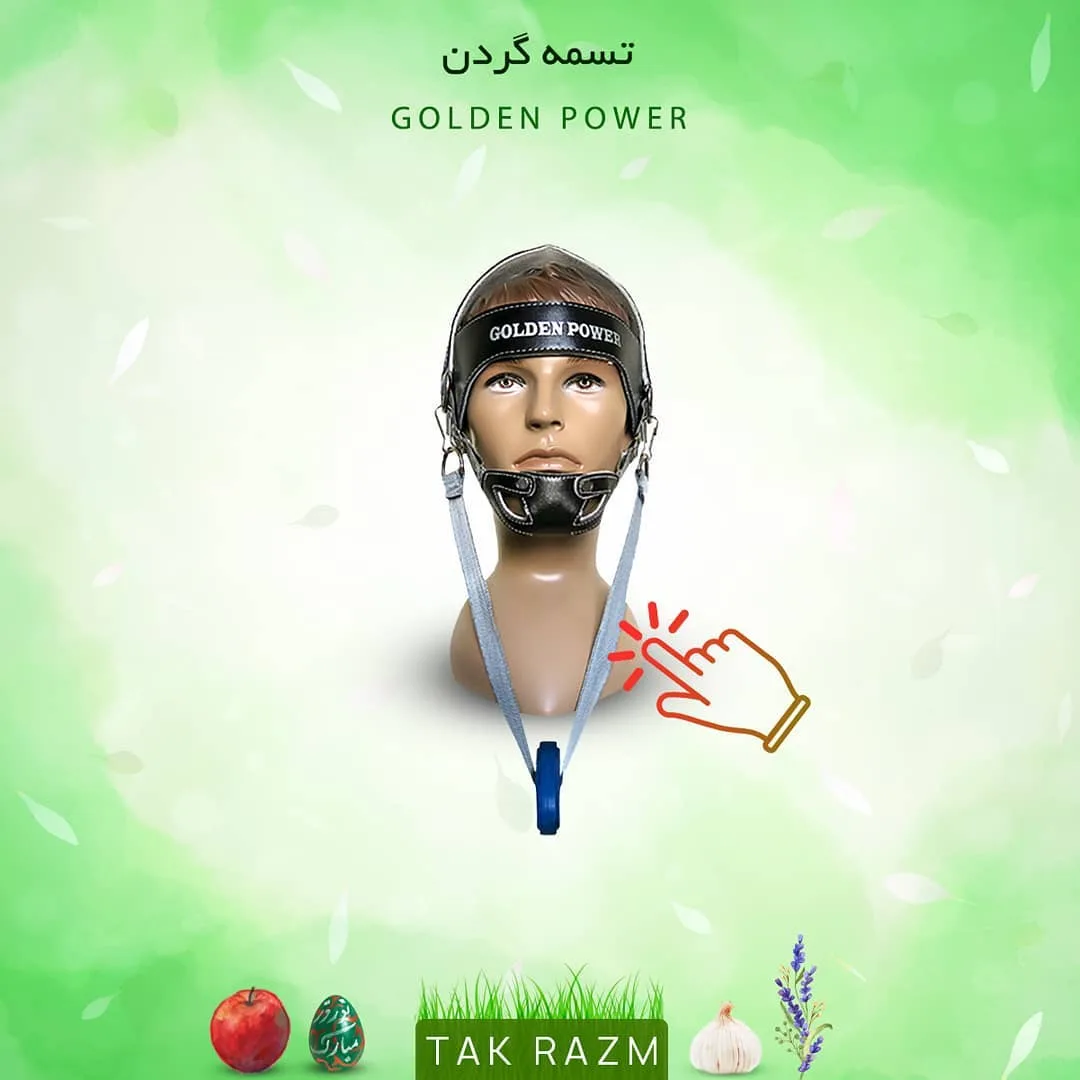 تسمه گردن بدنسازی، رنگ مشکی و خاکستری، جنس چرم و پارچه، محافظ سر و گردن
