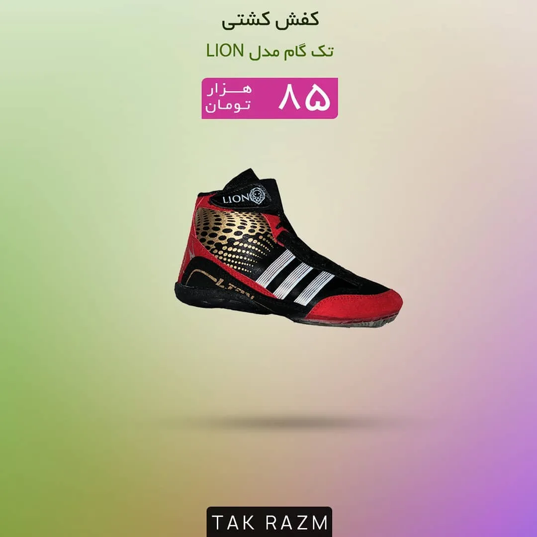 کفش کشتی تک گام مدل LION، رنگ مشکی، قرمز و سفید، ساق‌دار، بنددار
