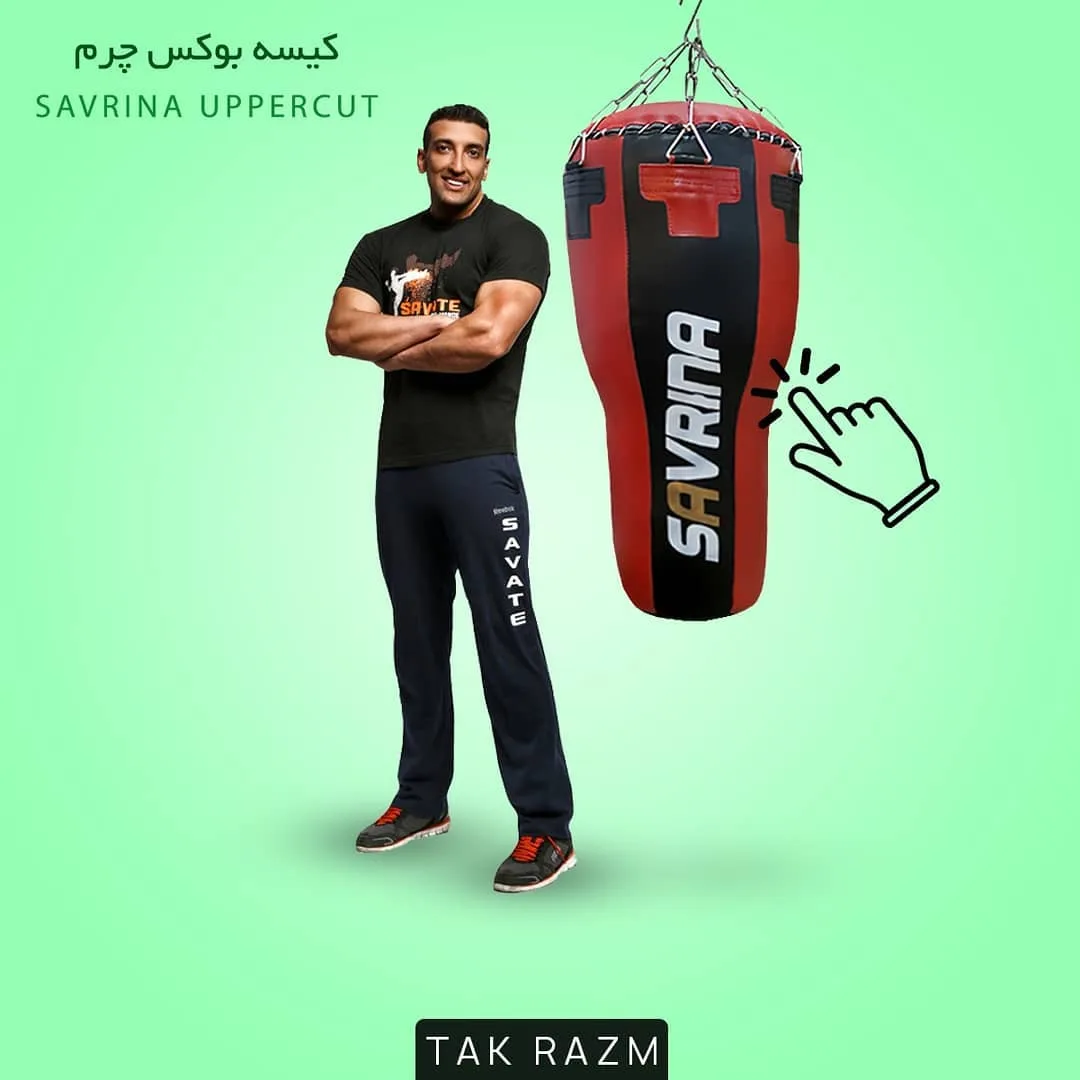 کیسه بوکس چرم ساورینا، رنگ قرمز و مشکی، استوانه‌ای