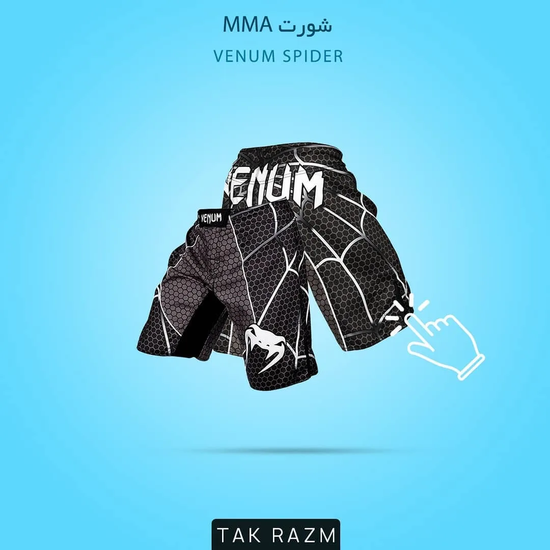 شورت MMA طرح اسپایدر ونوم