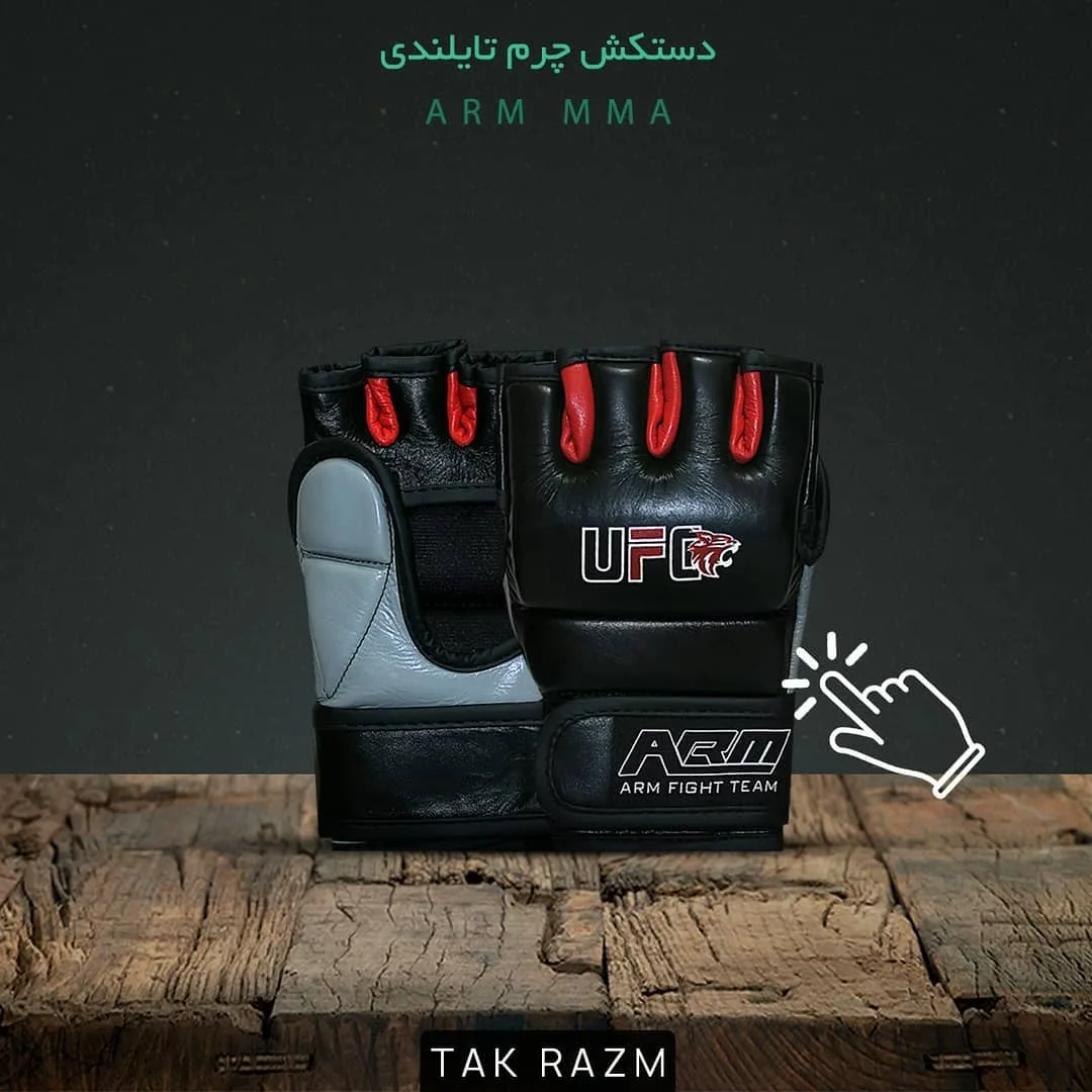 دستکش چرم MMA، رنگ سیاه، قرمز و خاکستری، ورزشی، نیم‌پنجه