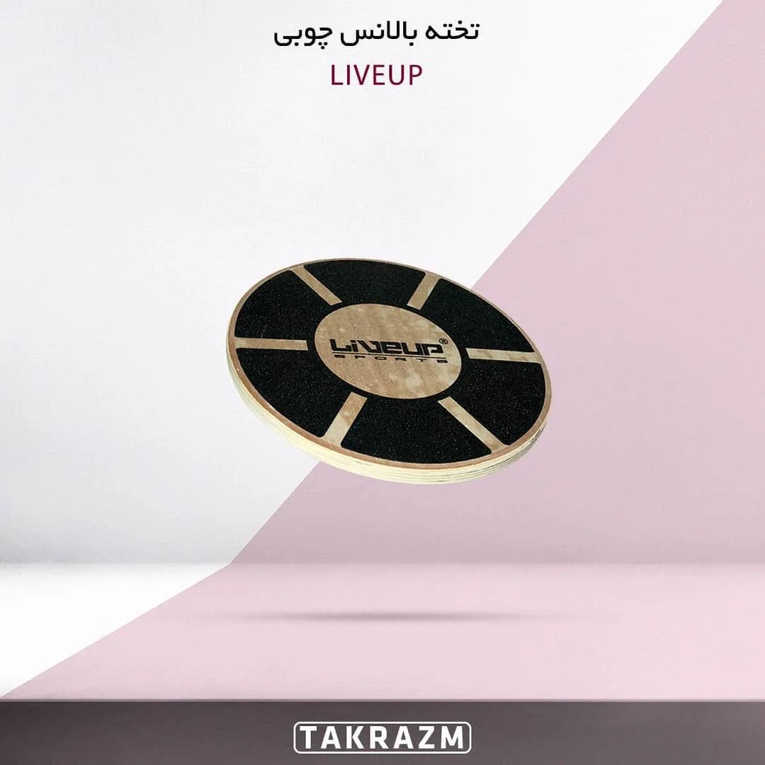 تخته تعادل چوبی — عکس ۳