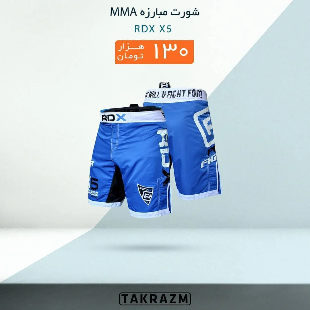شورت مبارزه MMA مدل X5 RDX، رنگ آبی، سفید و مشکی، کوتاه، کمر کش