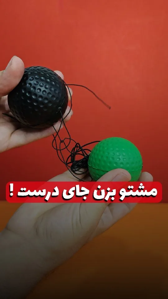 توپ هدبندی بوکس، رنگ مشکی و سبز، جنس پلاستیک، طرح خال‌دار، توپ با کش سر