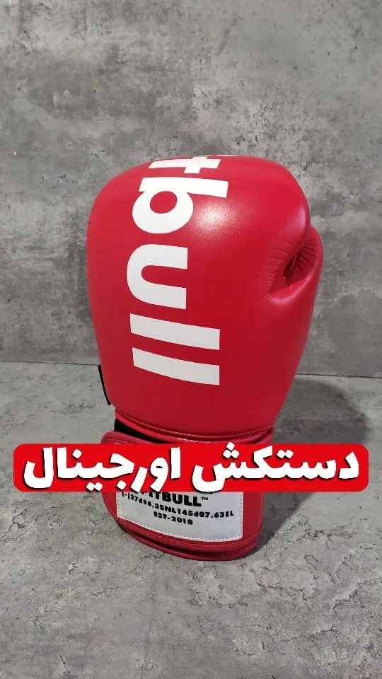دستکش بوکس چرمی ۱۴ اونس Blufit، رنگ قرمز و سفید، دستکش ورزشی چرمی