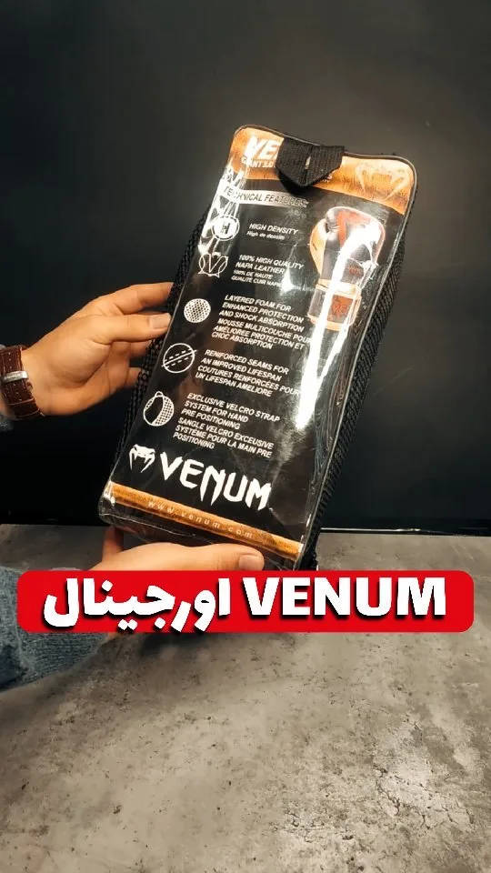 دستکش بوکس چرم طبیعی اورجینال ونوم، رنگ مشکی و قهوه‌ای