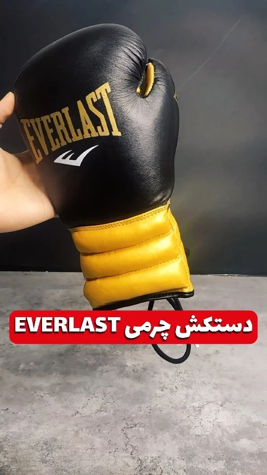 دستکش بوکس چرمی ۱۲ اونس EVERLAST، رنگ مشکی و طلایی، طرح لوگو، بندی، تمرینی
