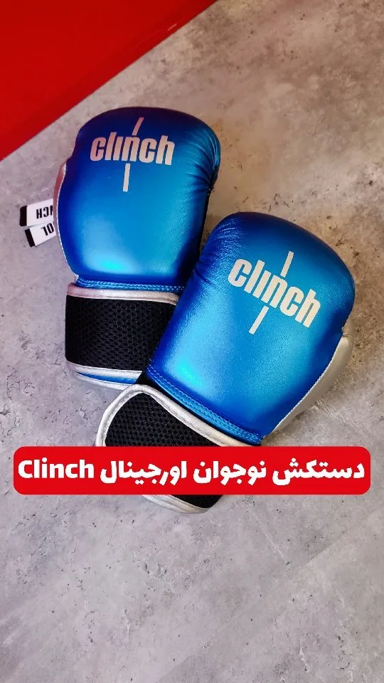 دستکش بوکس نوجوان اورجینال کلینچ، رنگ آبی و مشکی، جنس چرم مصنوعی