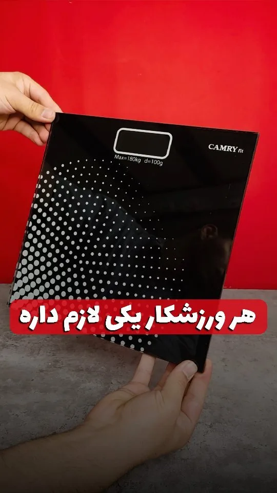 ترازوی دیجیتال خانگی CAMRY، رنگ مشکی و سفید، جنس شیشه و پلاستیک، طرح هندسی، دیجیتال تخت