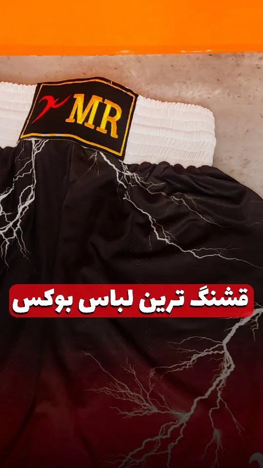 رکابی و شورت ورزشی لاکرا، رنگ مشکی و سفید، جنس پارچه، طرح هندسی، ورزشی کوتاه