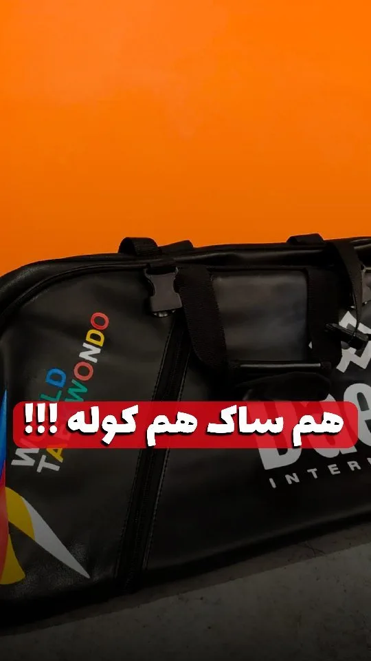 ساک ورزشی کولهای ۳۵×۶۵، رنگ مشکی، جنس چرم مصنوعی، استوانهای دوشی