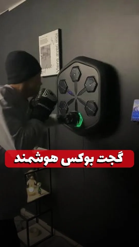 گجت بوکس هوشمند، رنگ مشکی، جنس پلاستیک، هدفگیر دیواری
