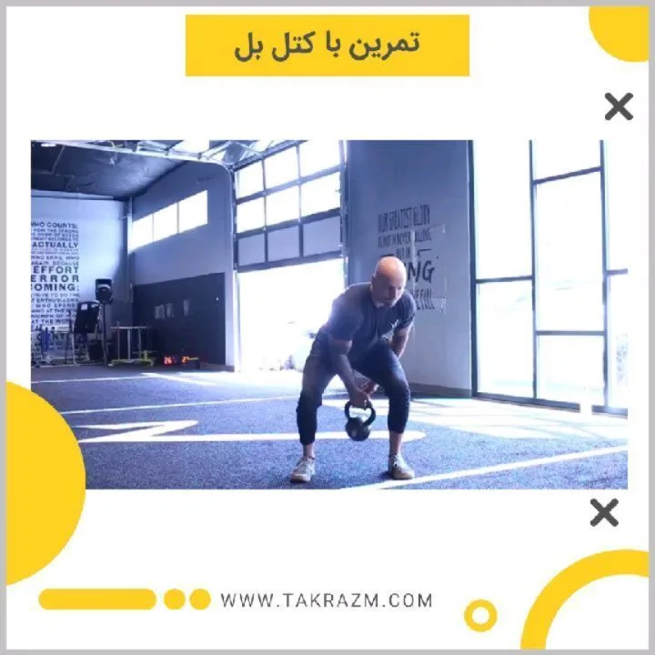 کتل بل ۸ کیلوگرمی، رنگ مشکی و قرمز، جنس فایبرگلاس، کتلبل وزنهدار