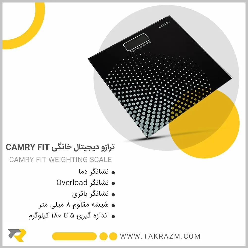 ترازو دیجیتال خانگی CAMRY، رنگ مشکی، جنس شیشه، طرح هندسی