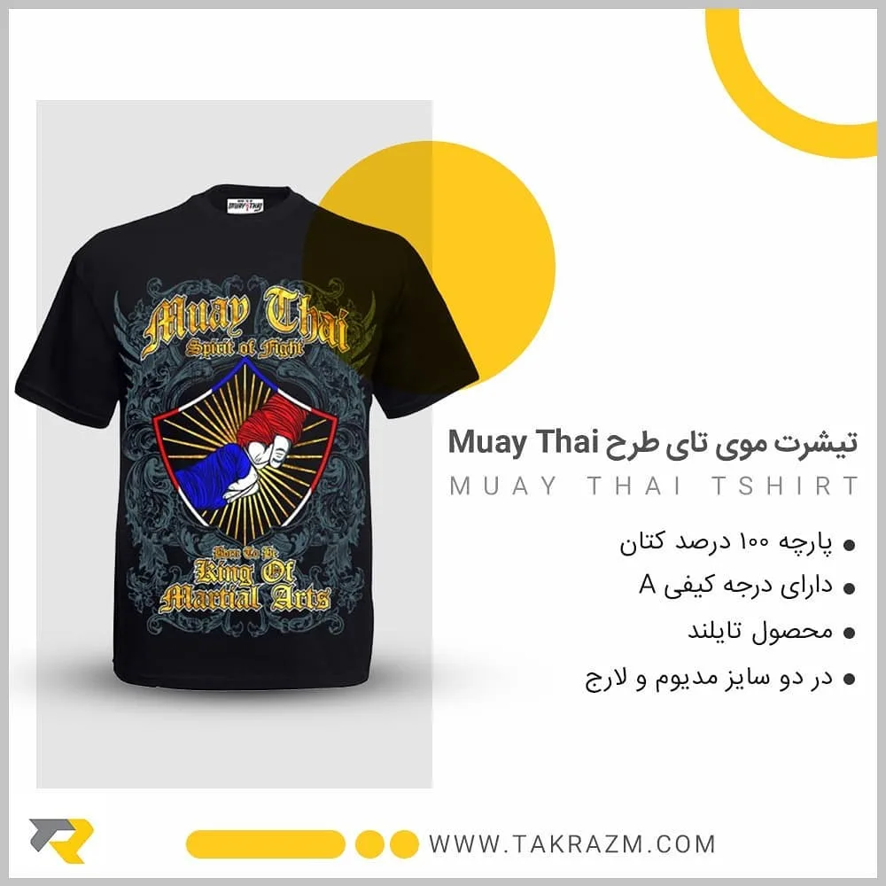 تیشرت موی تای، رنگ مشکی، جنس کتان، آستین کوتاه، یقه گرد