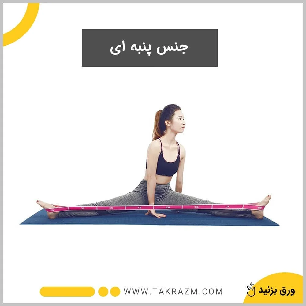 کش ایروبیک پنبه‌ای — عکس ۲