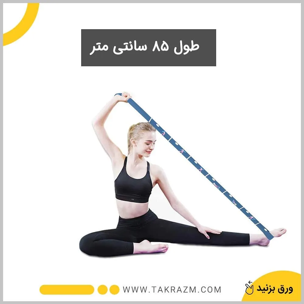 کش ایروبیک پنبه‌ای — عکس ۴