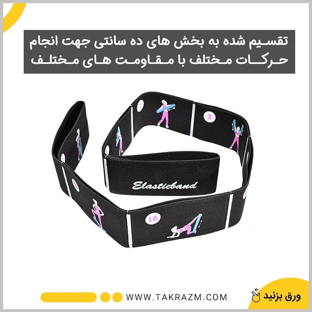 کش ایروبیک پنبه‌ای — عکس ۵