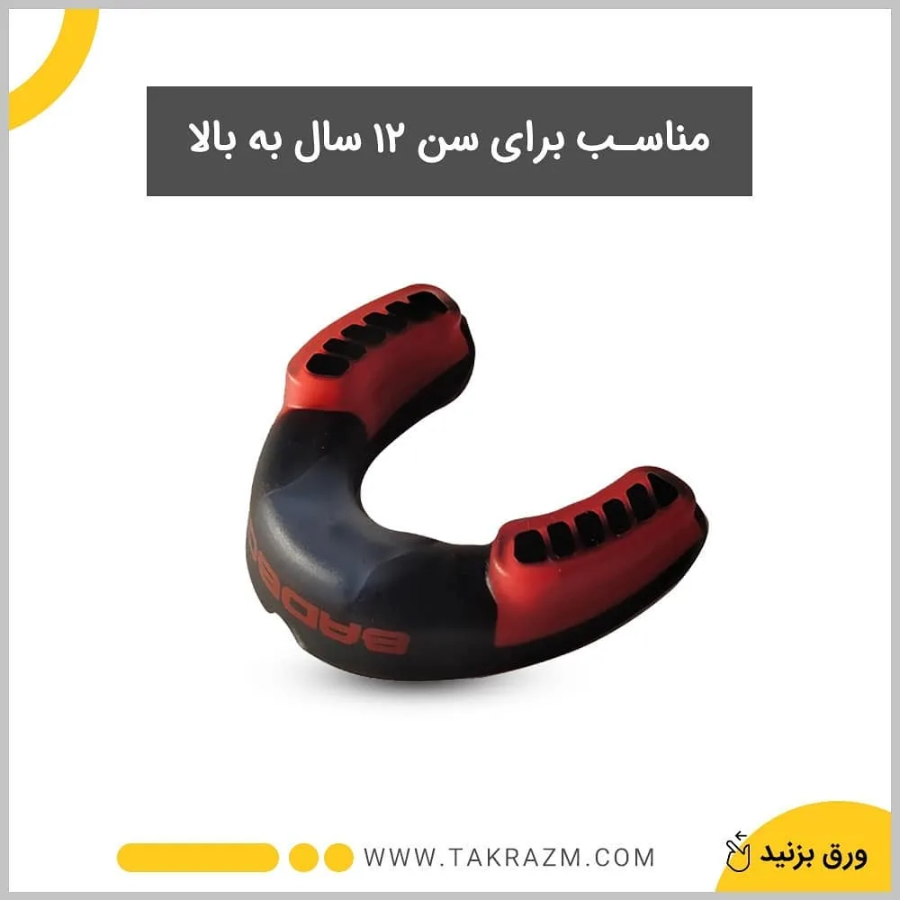 محافظ دندان — عکس ۴