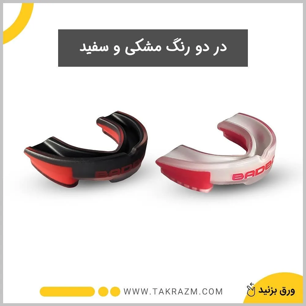 محافظ دندان — عکس ۵