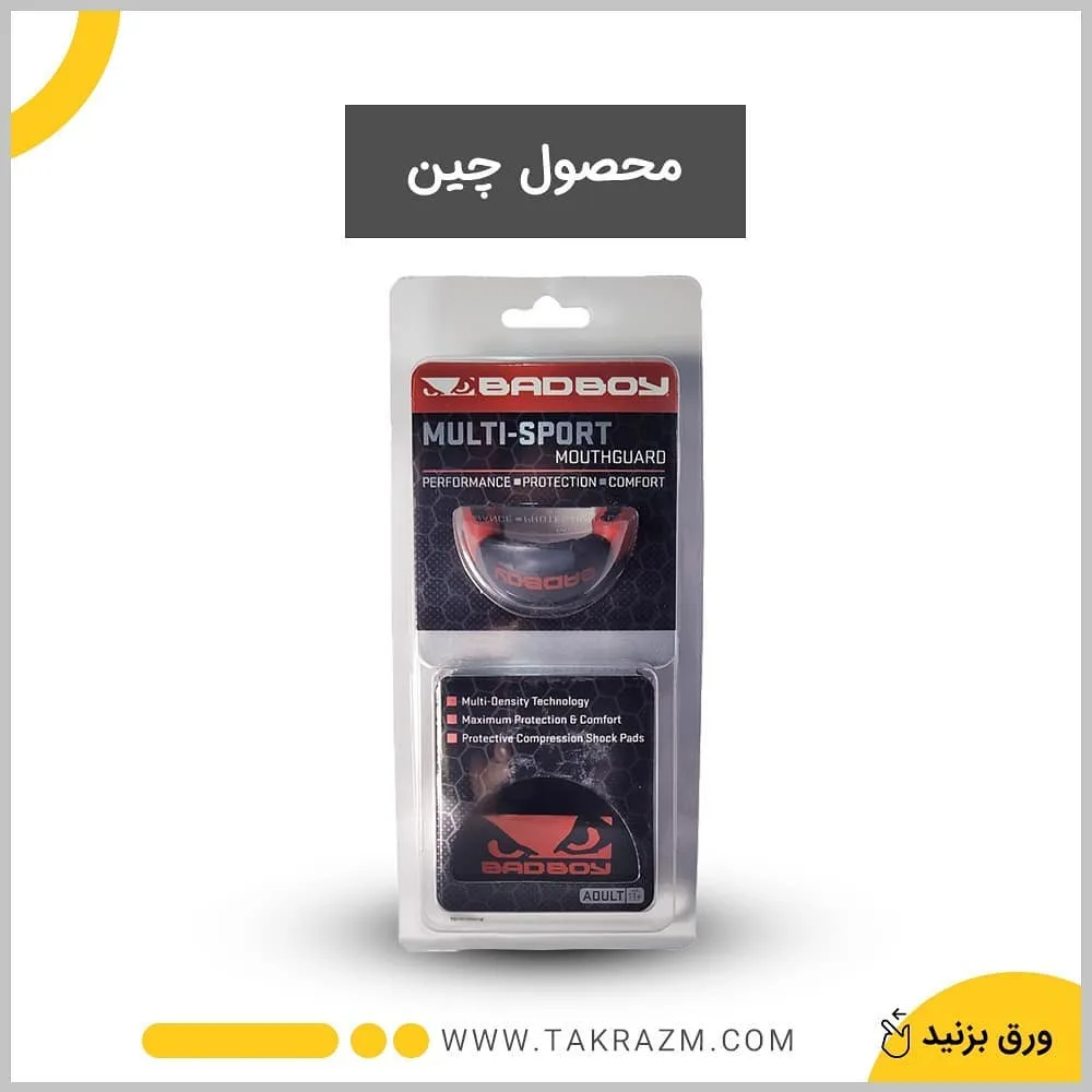 محافظ دندان — عکس ۶