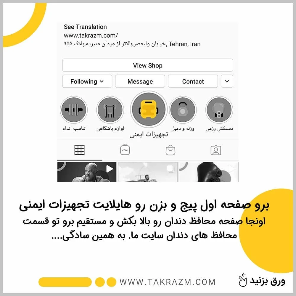 محافظ دندان — عکس ۷