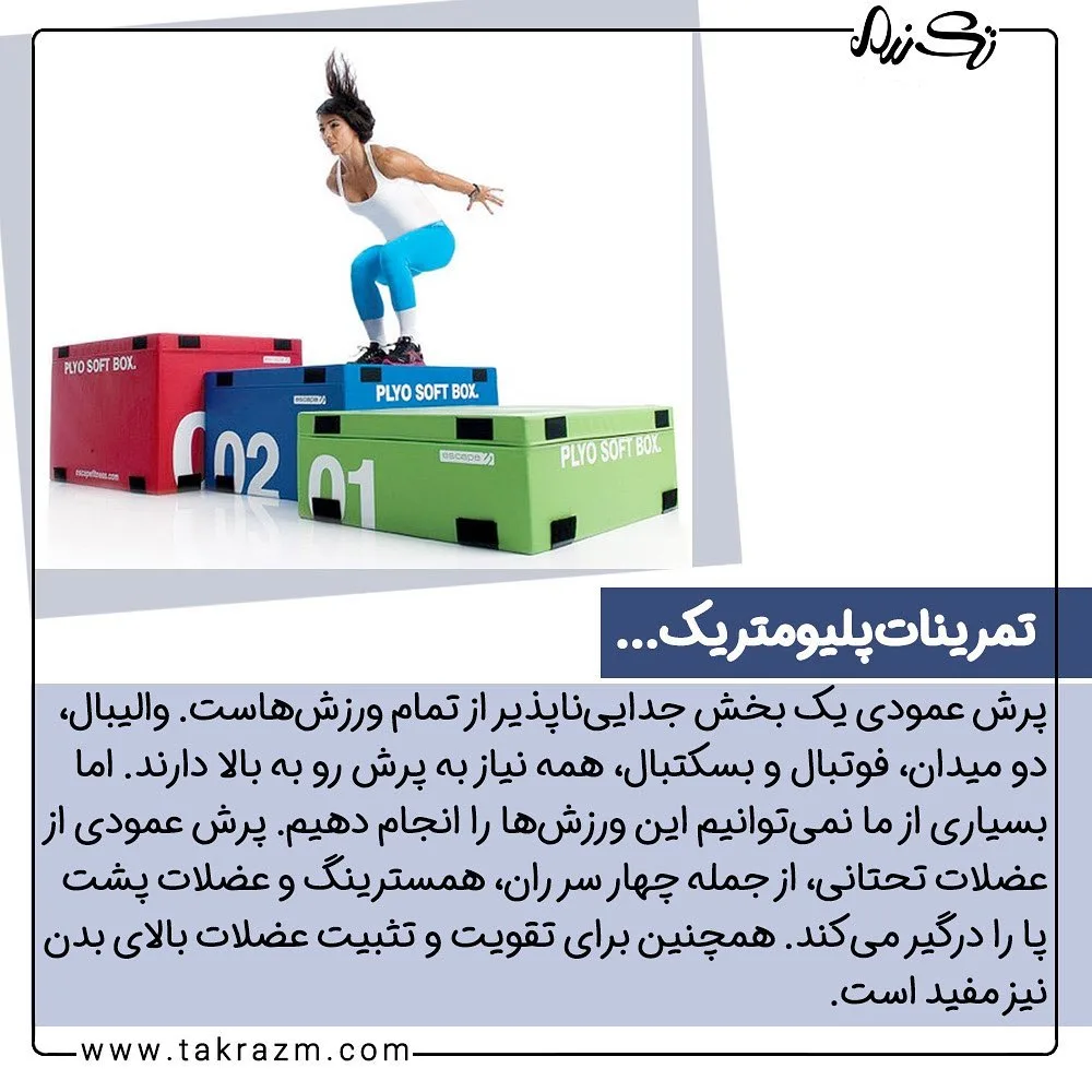سافت جامپ باکس — عکس ۲