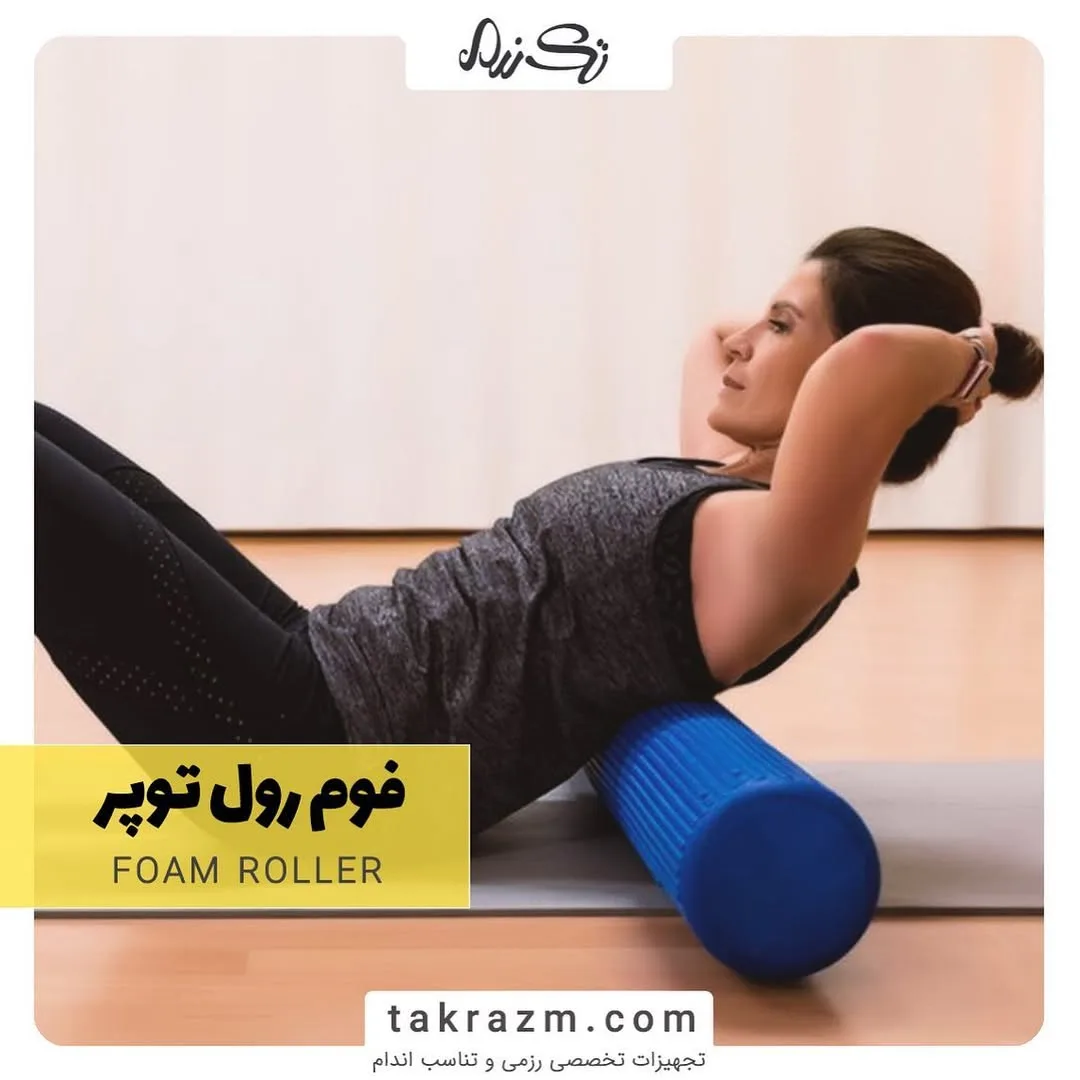 فوم رول توپر ماساژ، رنگ آبی، استوانهای