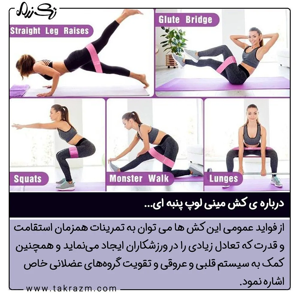 کش مینی لوپ پنبه‌ای — عکس ۲