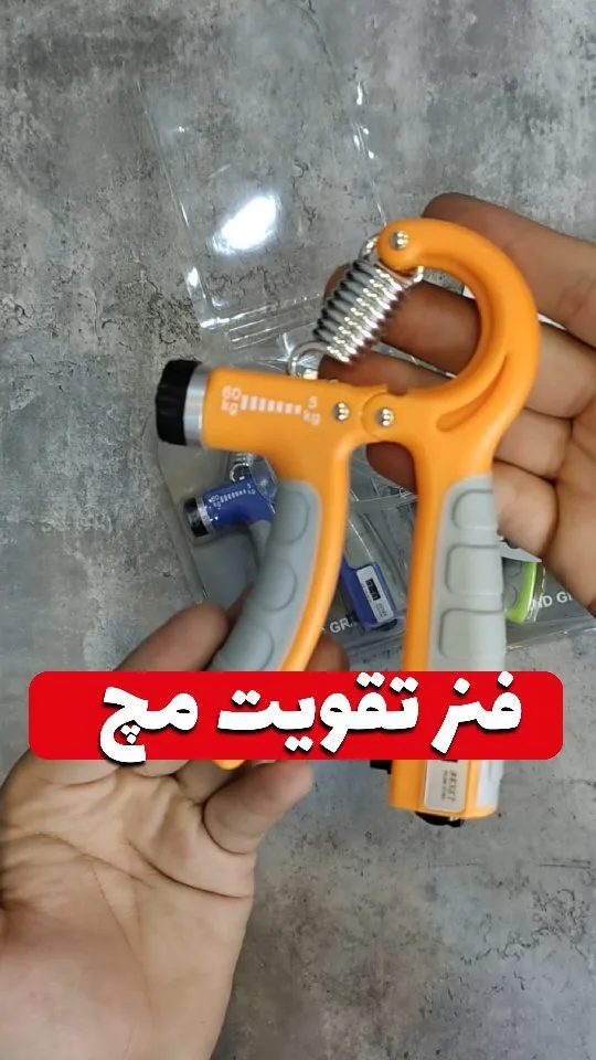 فنر تقویت مچ شماره‌انداز NEW، رنگ نارنجی، خاکستری و نقره‌ای، جنس پلاستیک و فلز، قابل تنظیم، دسته ارگونومیک