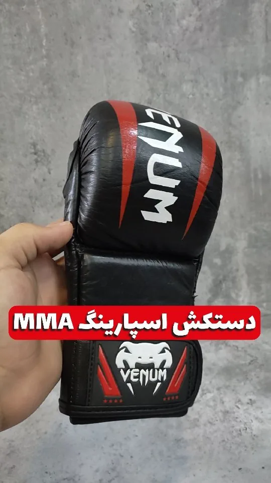 دستکش اسپارینگ MMA چرمی ونوم، رنگ مشکی و قرمز، جنس چرم مصنوعی، انگشتباز