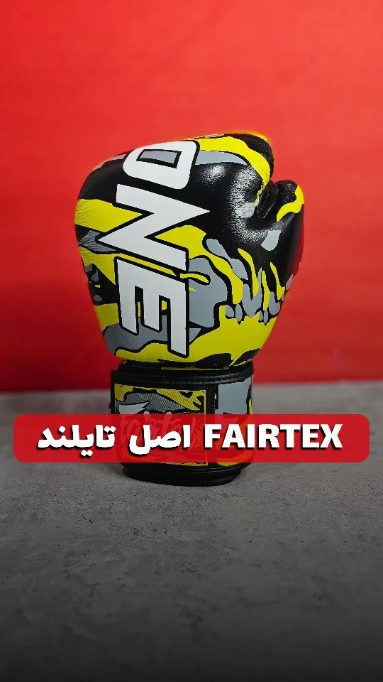 دستکش بوکس چرمی اورجینال Fairtex، رنگ مشکی، زرد و سفید، دستکش تمرین ورزشی