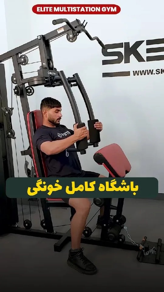 دستگاه مولتی جیم خانگی
