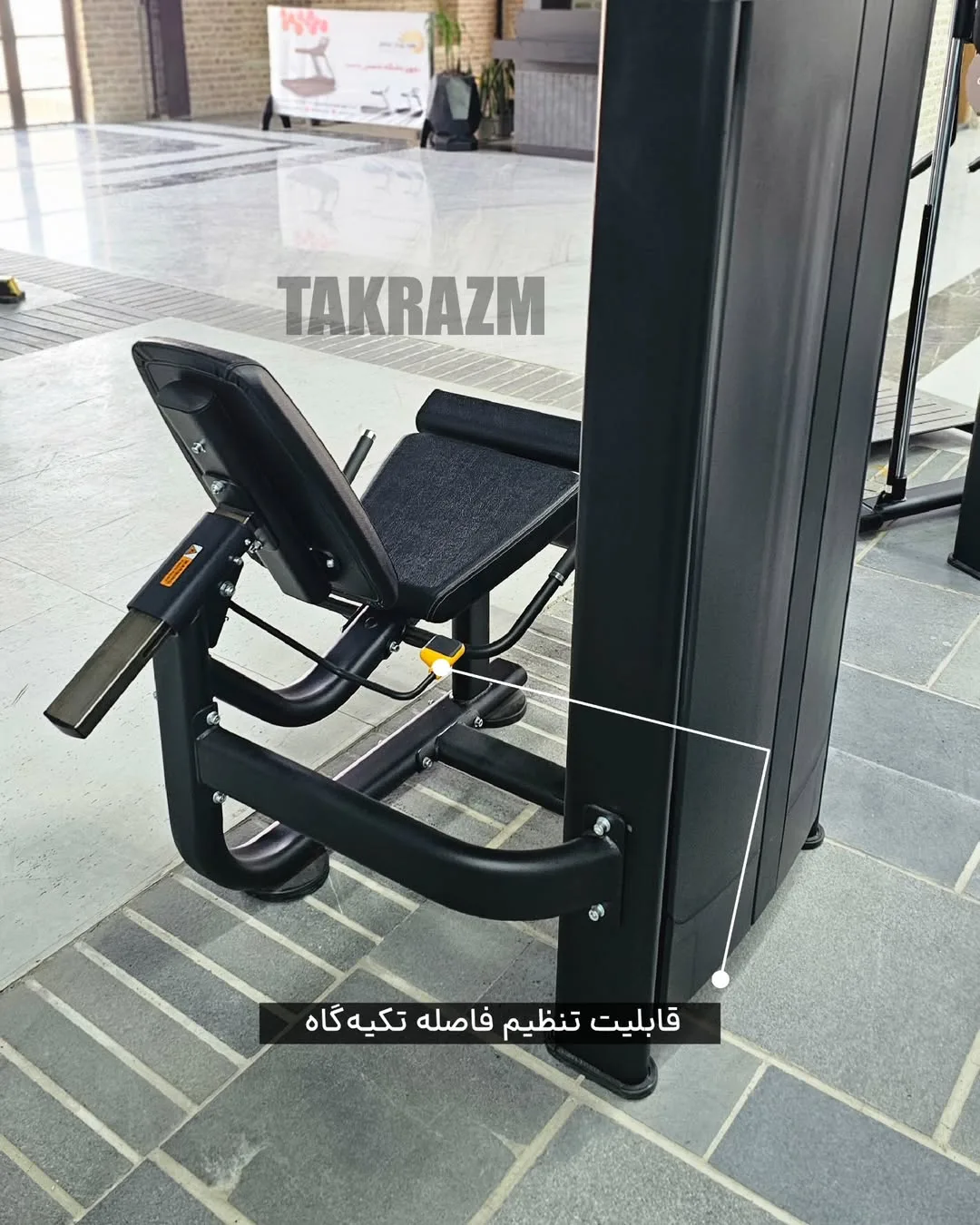 دستگاه جلو پا — عکس ۴