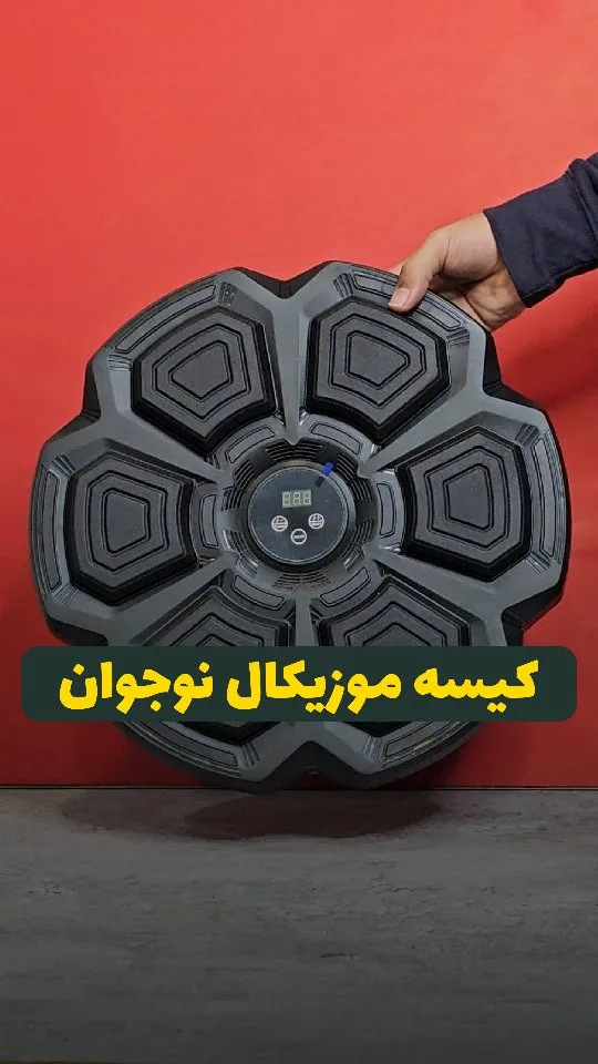 کیسه بوکس موزیکال نوجوان MBT06، رنگ مشکی، طرح هندسی، گرد، دیجیتال
