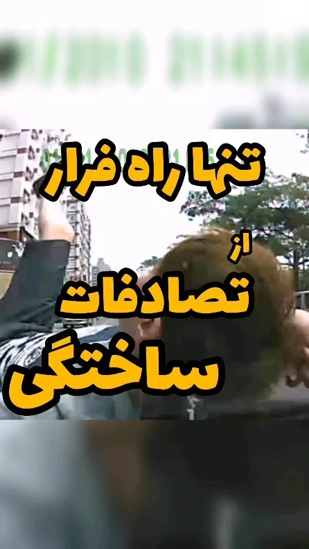 دوربین ثبت وقایع خودرو چیتا