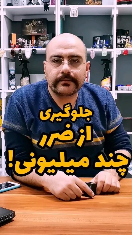 تستر فندکی باتری و دینام کادوس