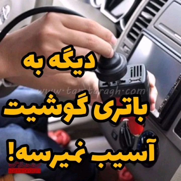 اینورتر فندکی ۱۲ به ۲۲۰ ولت ۷۵ وات، رنگ مشکی، جنس پلاستیک، چند پورت