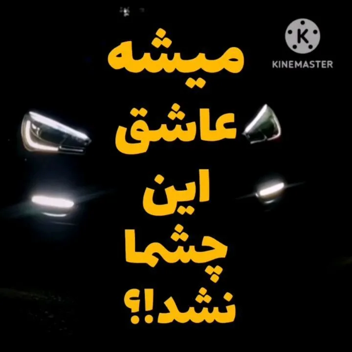 دیلایت فلکسیبل تخت راهنمادار